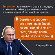 Будьте начеку!!!