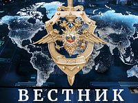 По-соседски - новая схема мошенничества