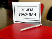 Приглашаем на прием участников СВО, их близких и близких