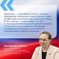 22 августа - День Государственного флага РФ, день гордости и единства