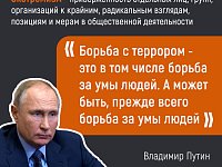 Будьте начеку!!!